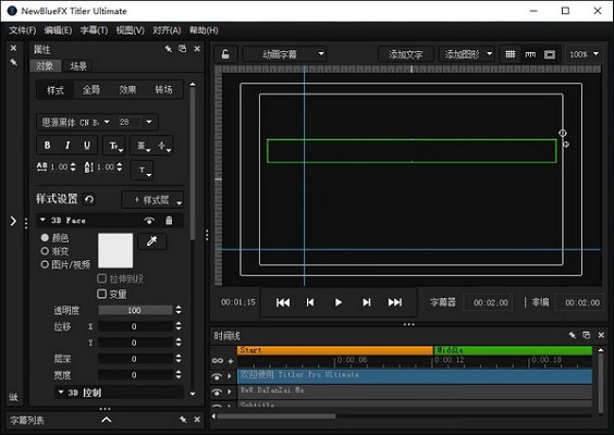 NewBlueFX Titler Ultimate6.0
